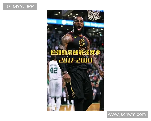 足球球星纷纷致敬詹姆斯展现伟大体育精神与跨界影响力